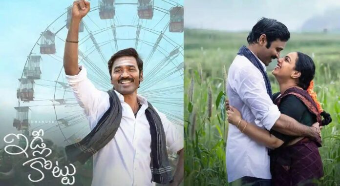 Dhanush Idli Kottu Review Idli Kadai Movie Review