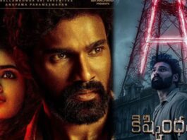 Bellamkonda Sreenivas's Kishkindhapuri Review Kishkindhapuri Movie Review Kishkindhapuri is a new horror thriller starring Bellamkonda Sai Sreenivas and Anupama Parameswaran. Confident in the film’s content, the team held paid premieres in Telugu states before its official release. The response from those shows has been mostly positive. Let’s take a closer look at the film.