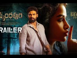 Bellamkonda Sreenivas's Kishkindhapuri trailer Kishkinhdapuri trailer is superb Overall, the Kishkindhapuri trailer cut is solid, and it will definitely help the film in a big way at the box office. This genre has always worked well commercially.
