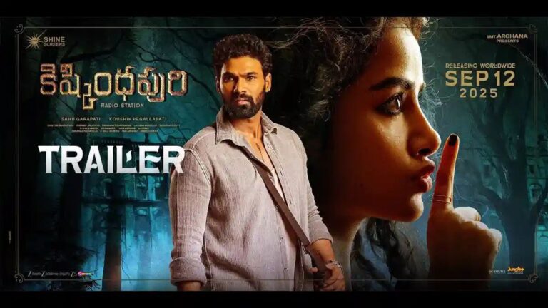 Kishkindhapuri Trailer: True To It’s Genre