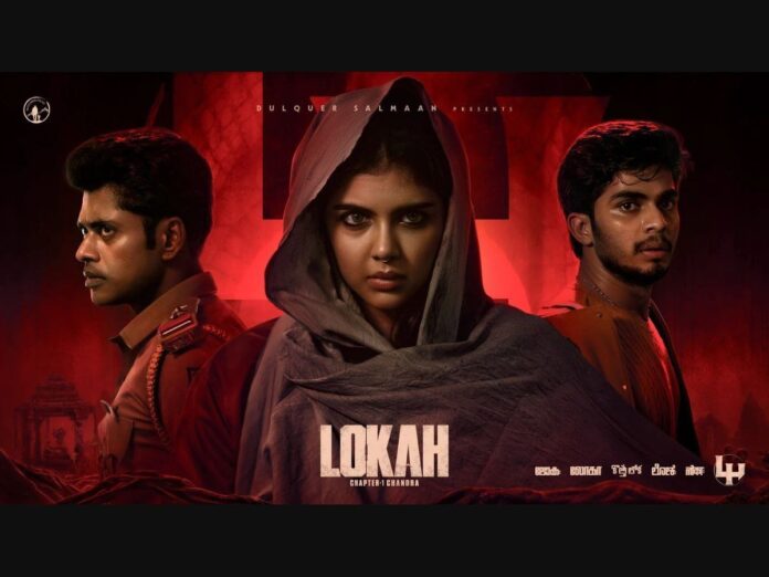 Lokah Box office rampage Lokah Collections Malayalam Film Lokah Collections Lokah Record Breaking Weekend at the box office Even today also, the advance bookings are super strong for this superhero film, and the trade expects that it will easily do 150 Cr + gross in full run and even go beyond 200 Cr + if the same trend continues.