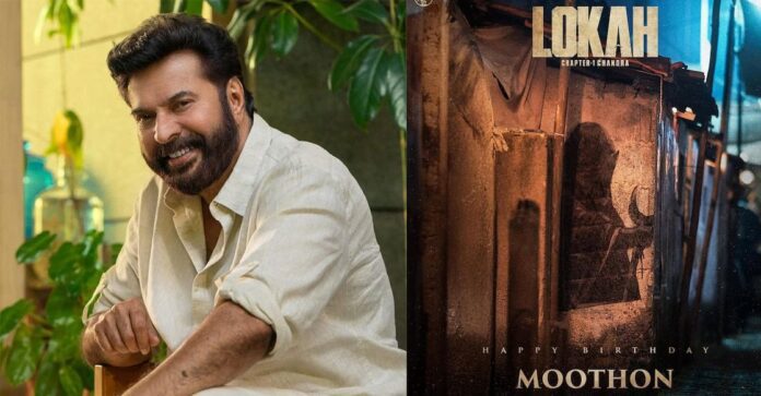 Mammotty is Moothon in Lokah Franchise Duqluer and Mammootty to share screen in the Lokah franchise's upcoming films On his big day, Dulquer Salmaan, Mammootty's son and the producer of this year's blockbuster Lokah Chapter 1: Chandra, announced his father's involvement in the film. People are picking up on the idea that Mammootty is set to have a big role in the Wayfarer Cinematic Universe, which plans to drop at least 4 more films after Lokah. Dulquer posted a mysterious movie poster featuring a shadowy figure in a cape with a staff. Moothon, played by Mammootty, is the mysterious character.