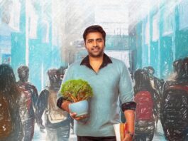 Sundarakandaa box office poor collections Nara Rohith's Sundarakanda big failure