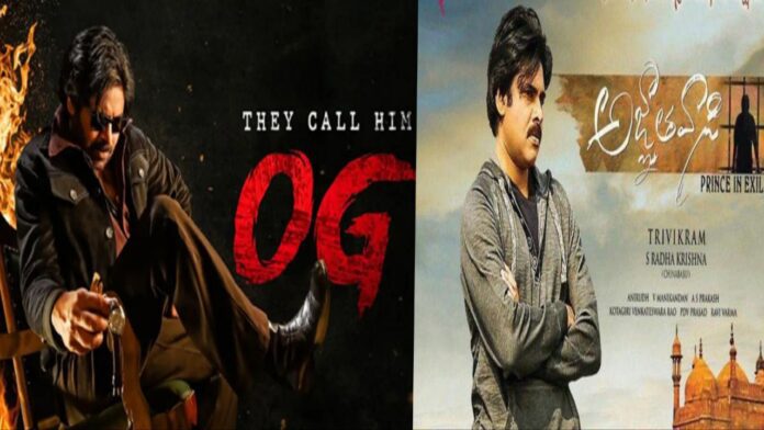 OG Becomes Pawan Kalyan's Biggest North American Premiere Film Pawan Kalyan's OG breaks Agnyathavaasi Record AGV was massively contributed to by the combination of Pawan Kalyan, Trivikram, and the film openings, which also benefited from Tuesday offers in North America. Till now Agnyathavasi was the biggest premiere for Pawan Kalyan, but OG, with 10 days to go for premieres, breaks the record with just pre-sales alone and becomes the biggest North American premiere for PSPK.