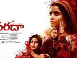 Anupama Parameswaran's Paradha on Prime Video Paradha now streaming on OTT