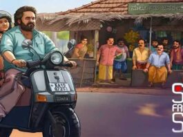 Su From So Huge Blockbuster Kannada Movie Su From So on OTT Su From SO Jio Hotstar on September 5th