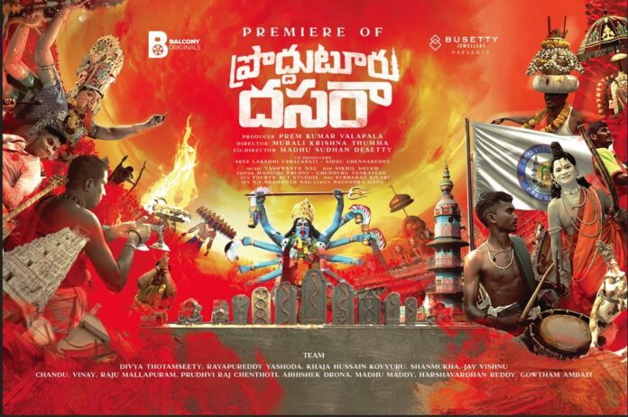 Applause for the Team Behind the Magnificent ‘Prodduturu Dasara’ Documentary by Balcony Originals Feature Image