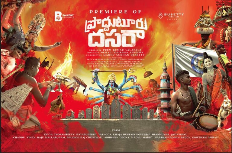 Applause for the Team Behind the Magnificent ‘Prodduturu Dasara’ Documentary by Balcony Originals