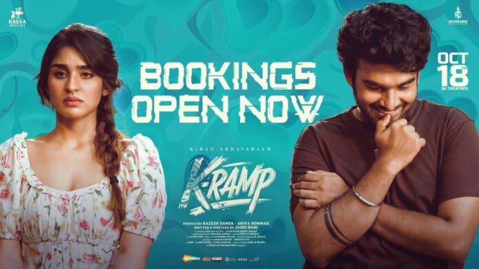 K-Ramp releasing with big advantage