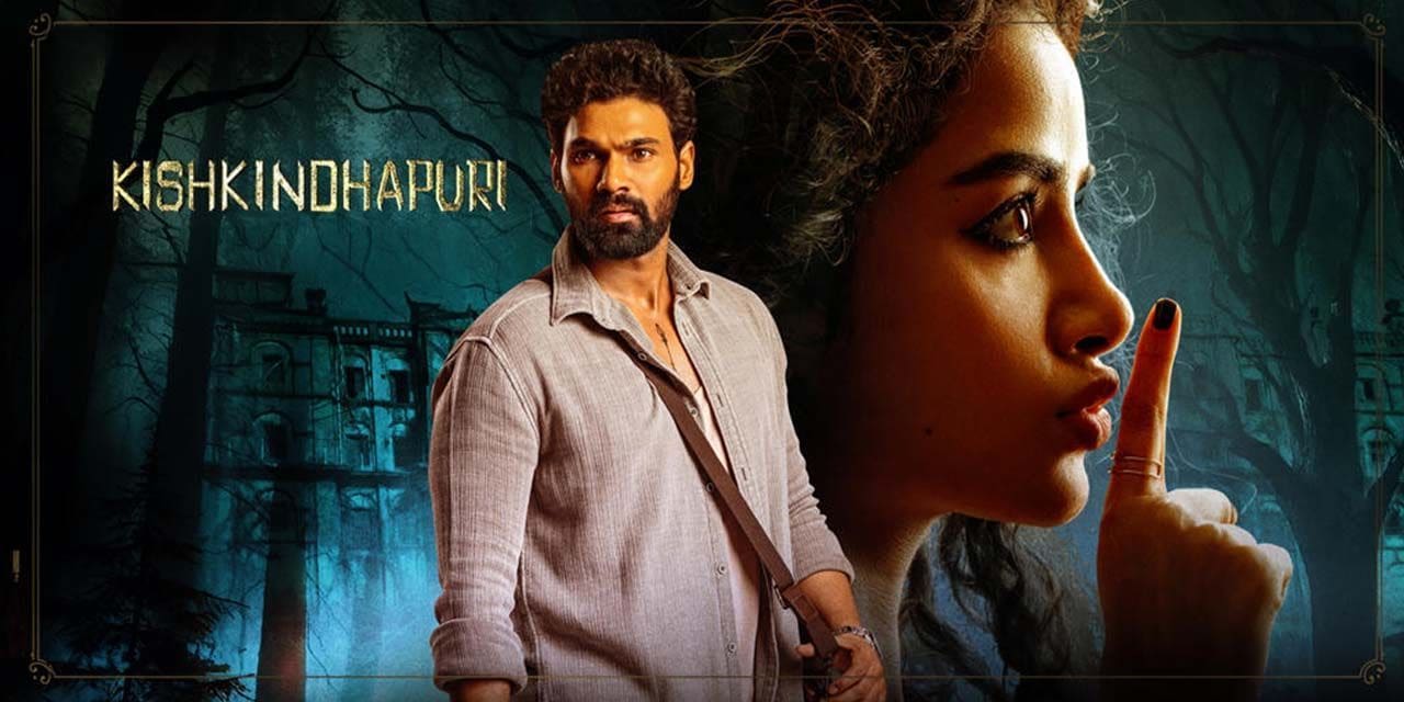 Bellamkonda sreenivas's blockbuster film Kishkindhapuri streaming now on OTT.
