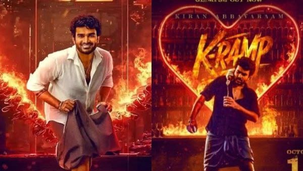 K-Ramp Collections massive K-Ramp set for first week Break Even Kiran Abbavaram's K-Ramp 4 days Box Office Collections