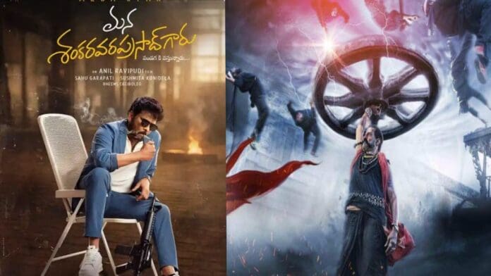 Mana Shankara Vara Prasad Garu Vs Akhanda 2 at Ceeded Business Ceeded is the strongest territory for Balayya, and it is one of the strong zones for Chiru as well. In this territory, Chiranjeevi's Mana Sankara Vara Prasad and Balakrishna's Akhanda 2 business are likely to be the same. Reportedly, the producers are said to be quoting at 24 - 25 Cr, and the deals are likely to be finalized around 22 Cr