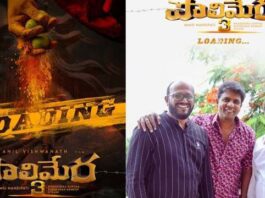 Maa Oori Polimera part 1&2 blockbusters Maa Oori Polimera 3 set for 2026 Mid release