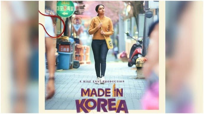 Made In Korea is the first OTT movie of Priyanka Mohan on Netflix The poster shows Priyanka Mohan walking through a vibrant Korean street, dressed in a mustard-yellow sweater and carrying a yellow bag. The setting is full of life, with cherry blossoms, market stalls, and colorful signs, suggesting a journey that’s both personal and cultural. Made In Korea is written and directed by R.A. Karthik and produced by Sreenidhi Sagar under Rise East Production. The film promises to explore the connection between South Indian roots and Korean dreams, offering a fresh and emotional storyline.