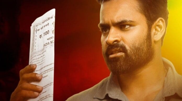 Republic to have a sequel. Currently, Deva Katta is said to be preparing the script for the Republic sequel. Sai Durga Tej is also said to be extremely interested in doing this film.