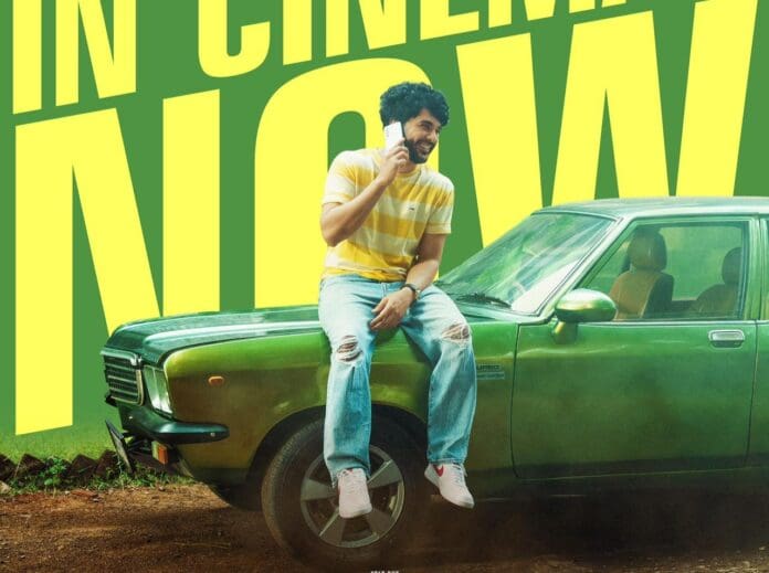 Telusu Kada Review