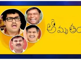 The most loved serial Amrutham returns