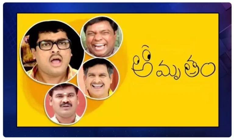 Amrutham Returns in HD: Streaming Details