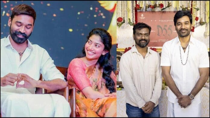 Mamootty to join Dhanush and Sai Pallavi in D55.