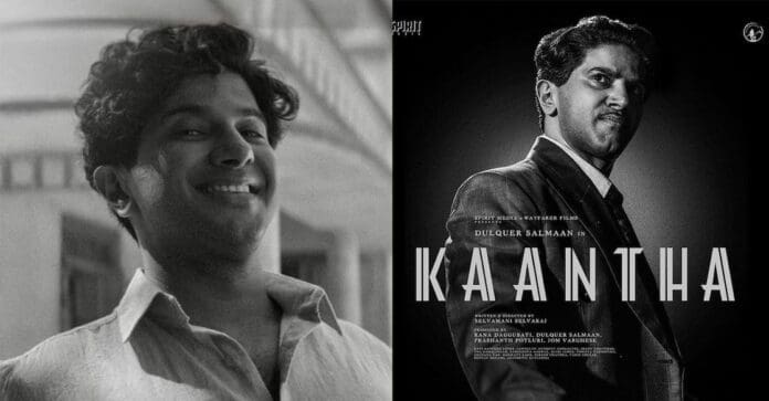 Kaantha OTT arrival soon. Dulquer Salmaan's Kaantha gets a disappointing result at the box office.