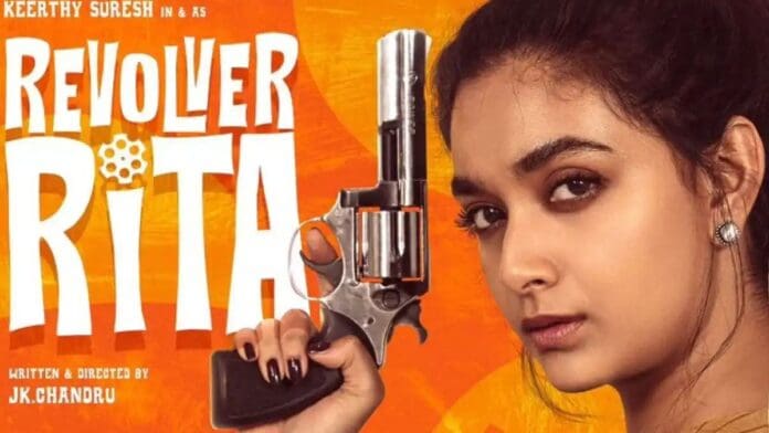 The actress did not have any theatrical releases this year, and Keerthy Suresh's only film in 2025 is Revolver Rita, which was released today with a female-centric conflict. Keerthy Suresh promoted the film in a big way as well.