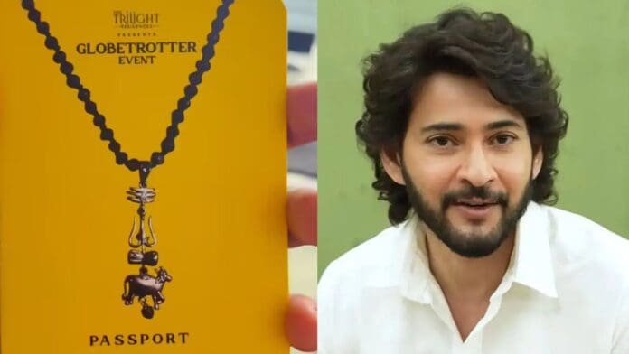 Globetrotter event live streaming on Jio Hotstar.