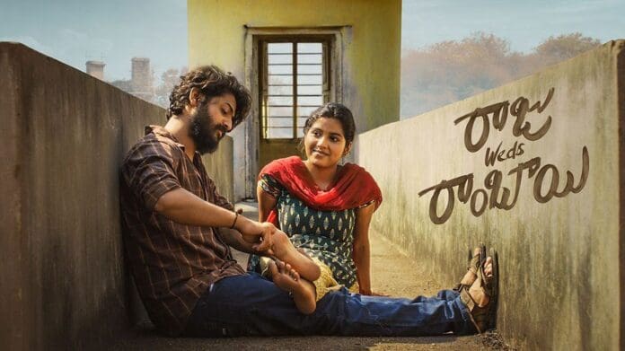 Raju Weds Rambai Nizam Box office Superb. Nizam is the best performing territory for Raju Weds Rambai.