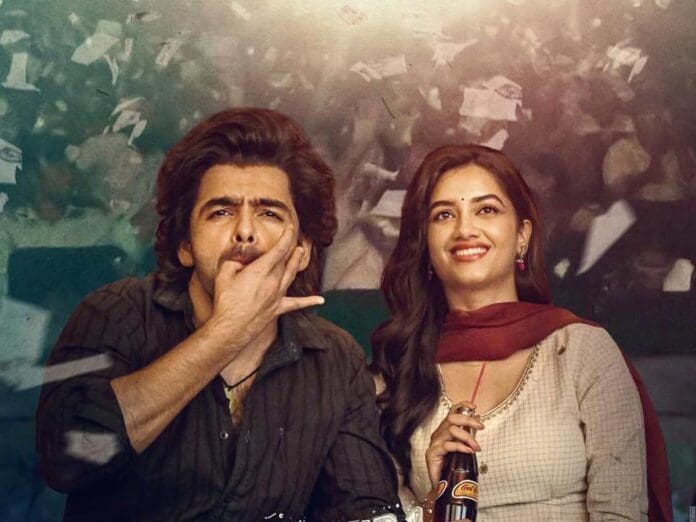 Ram Pothineni's Andhra King Taluka to arrive in theaters on November 27th.