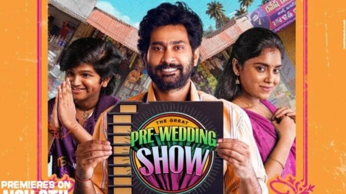 Thiruveer's The Great Pre-Wedding Show Movie Review and Rating by Track Tollywood.