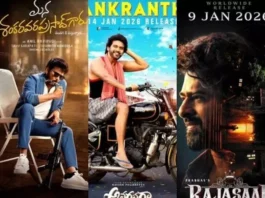 As said above, Sankranthi is indeed the biggest season for Telugu films, but this time it will witness a huge box-office war, and it will be seen how all the movies can accommodate the theaters. The movie lovers are in for a treat with so many releases.