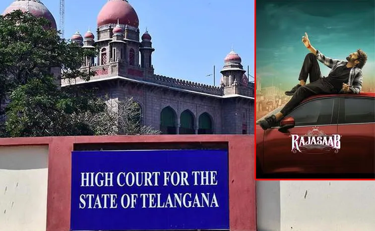 A New Controversy - Telangana High Court Slams Ticket Price Hikes The High Court heard petitions filed against the increase in ticket prices for The Raja Saab. Advocate Vijay Gopal argued that authorities are allowing ticket price hikes in violation of rules whenever big films are released. The court took up the hearing on his petition today.