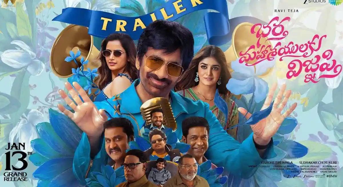 At the beginning of the BMW trailer, Ravi Teja delivers a sarcastic dialogue, saying, “Ee madhya back-to-back gunlu, katthulu, Bhojanala fightu, jathara fightu chesesanu. Anduke maa family doctor chinna gap ivvamani cheppadu,” which indirectly indicates that this film is a break from his usual action-packed image and has a more fun and relaxed tone.