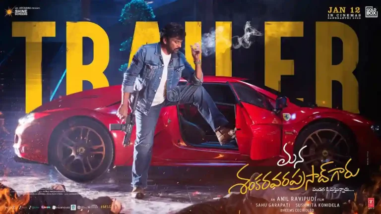 Mana Shankara Vara Prasad Garu Trailer: A promising Sankranthi entertainer