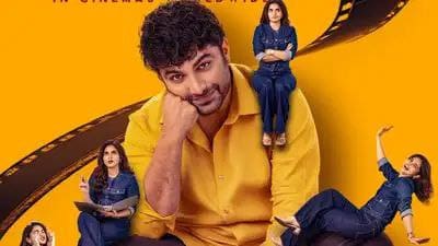 Chartbuster Gap Hits Funky