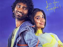 The Lik Movie is said to have been made with an exciting storyline.