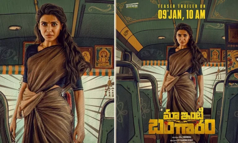Samantha’s Maa Inti Bangaram Eyes May 1 Release