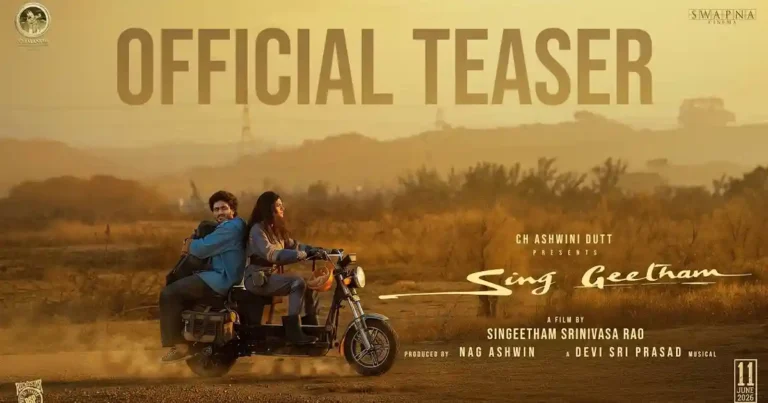 Sing-Geetham: Legendary Singeetam Srinivasa Rao Returns