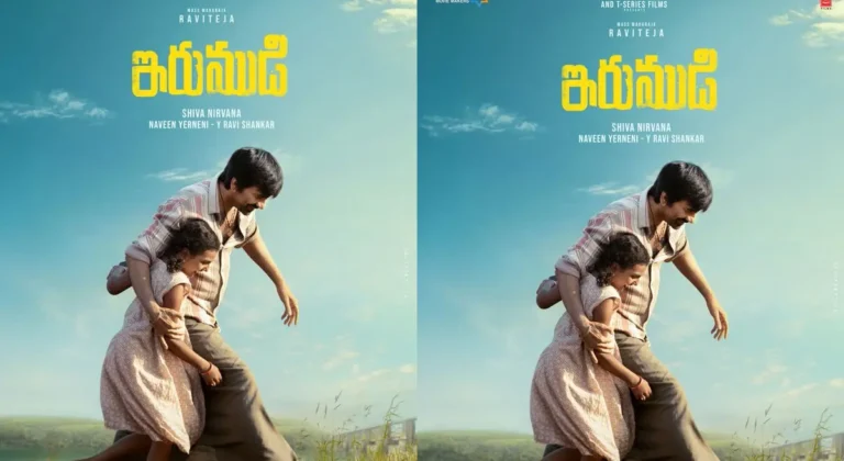 Ravi Teja’s Irumudi Targets August 2026 Release