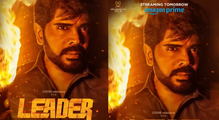 Leader on Prime Video: Legend Saravanan Film OTT Release