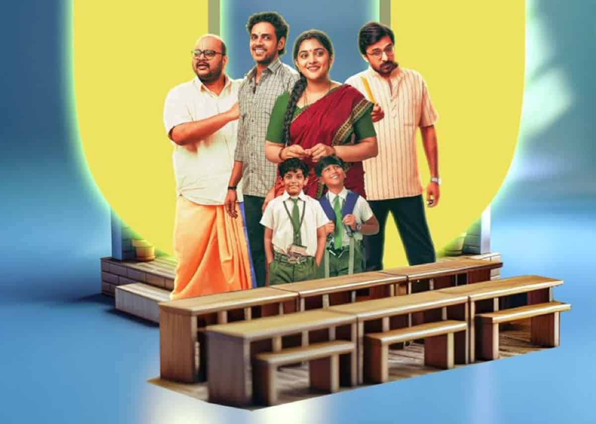 35: Chinna Katha Kaadu creates history at the 72nd National Awards