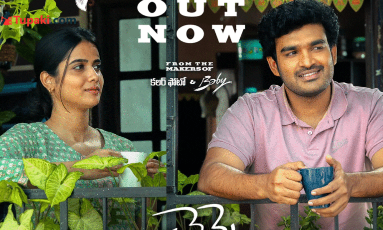 Sai Rajesh’s Chennai Love Story Trailer: Emotional Drama