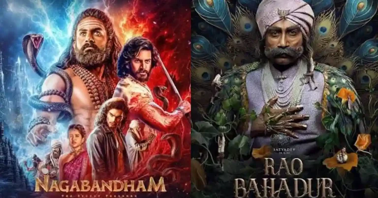 Naga Bandham Rao Bahadur First Weekend: Mixed Results