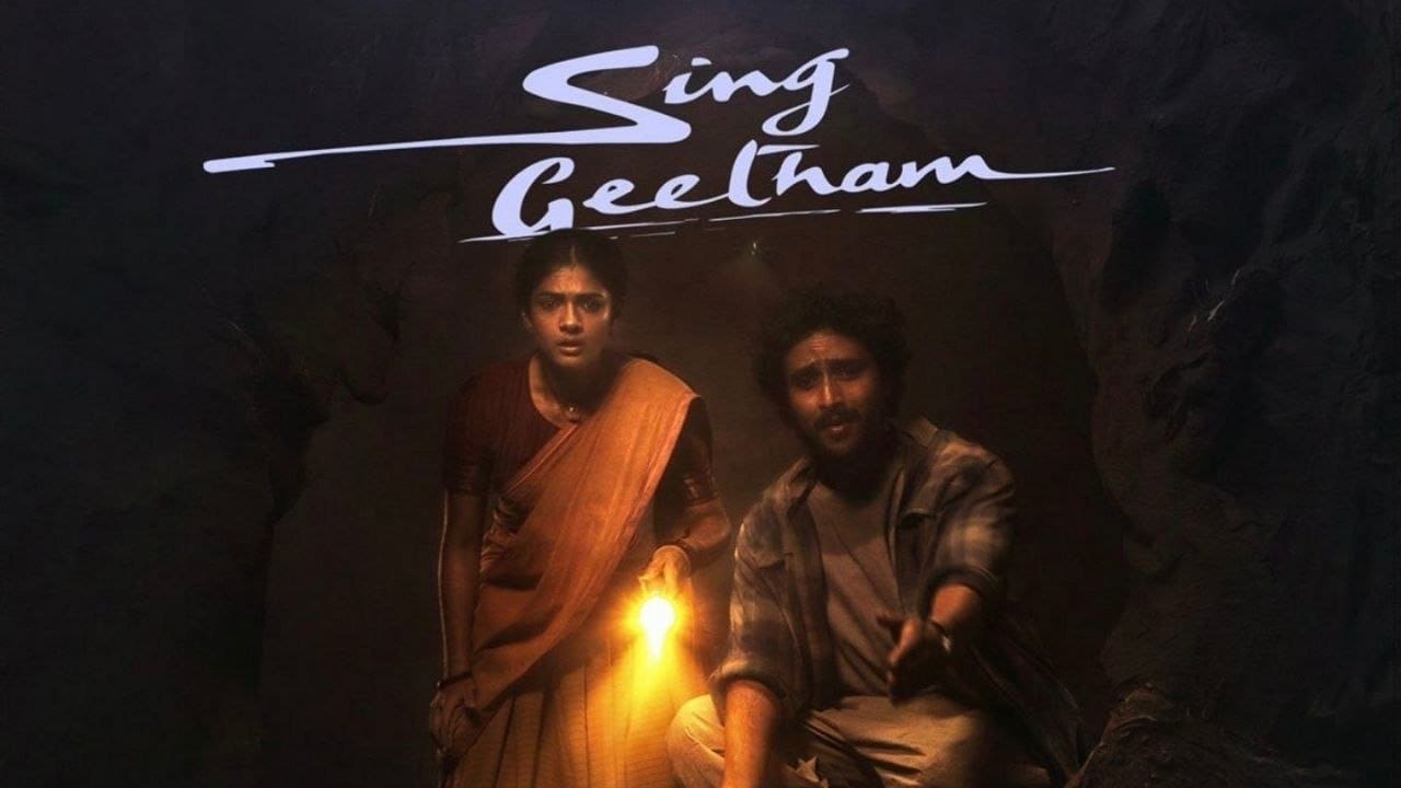 Sing Geetham OTT Release Date on Netflix: July 9, 2026