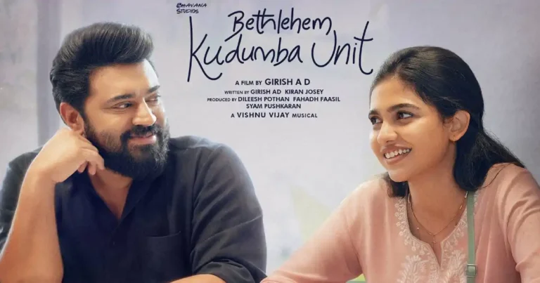 Bethlehem Kudumba Unit Day 8: ₹10 Cr Gross, Heads to ₹250 Cr