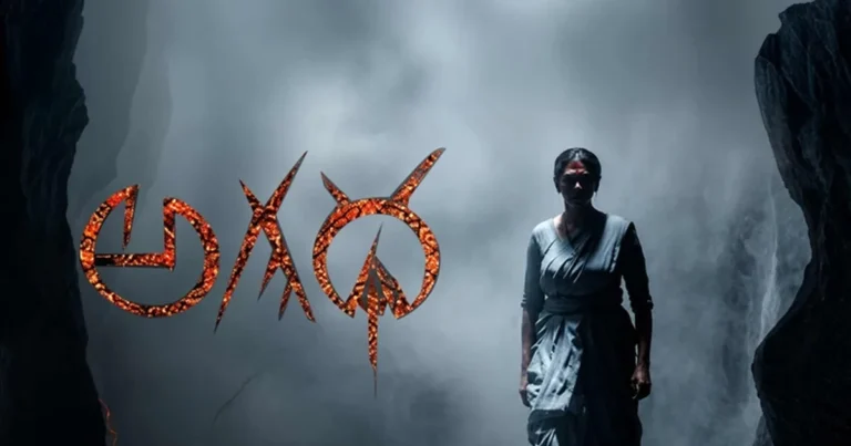Agadha Review: A Missed Opportunity