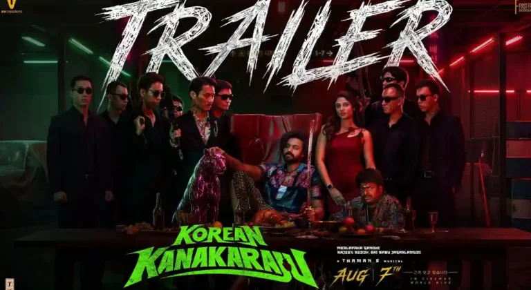 Korean Kanakaraju Trailer: Varun Tej Shines in Horror Comedy