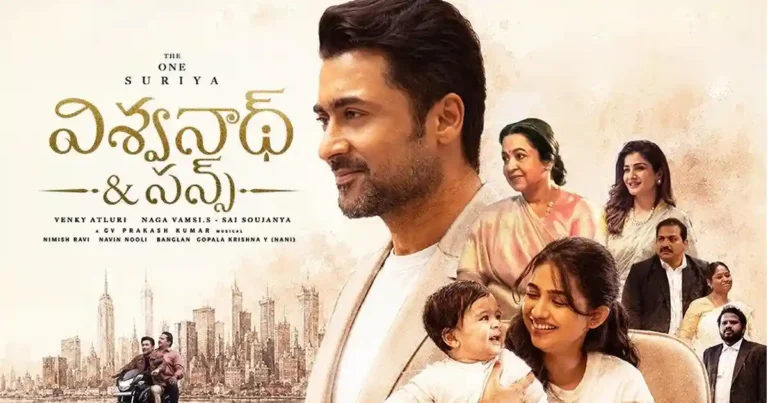 Suriya’s Vishwanath & Sons Opening Day: ₹33 Cr Worldwide