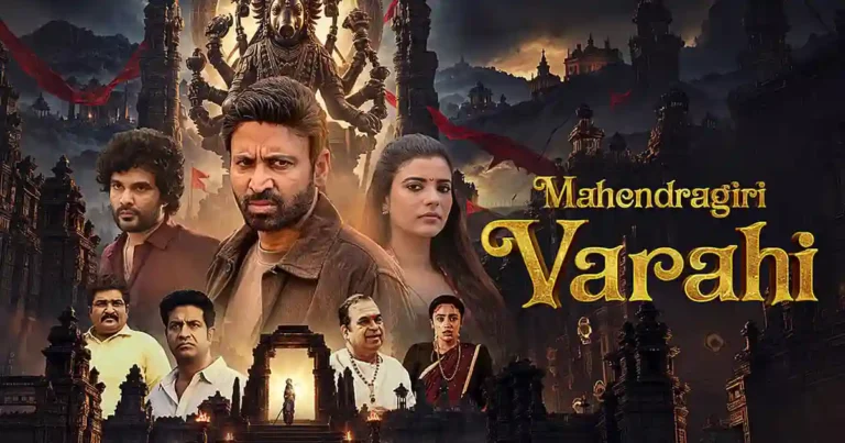 Mahendragiri Varahi Review: Ineffective Mystery Thriller