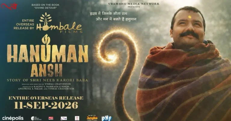 Hombale Films Takes Hanuman Ansh Global on September 11