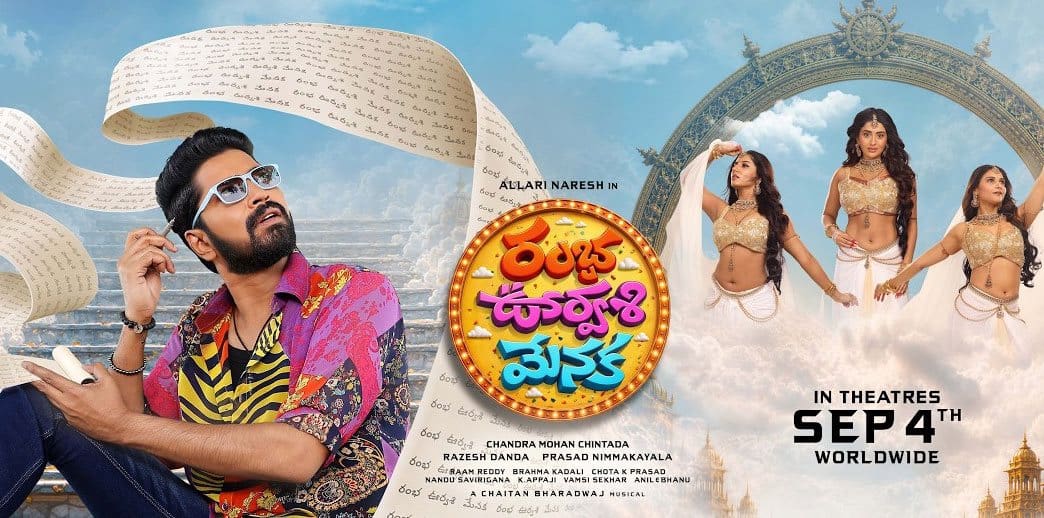 Telugu News Headlines | Nimisham